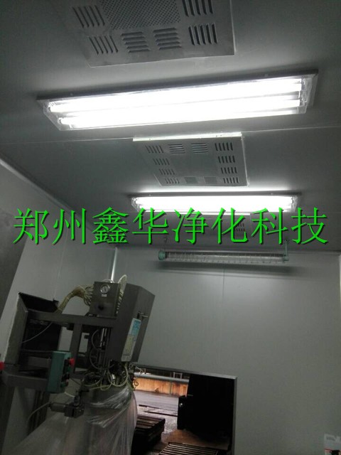 渭南白水安德利果蔬汁廠灌裝間凈化工程