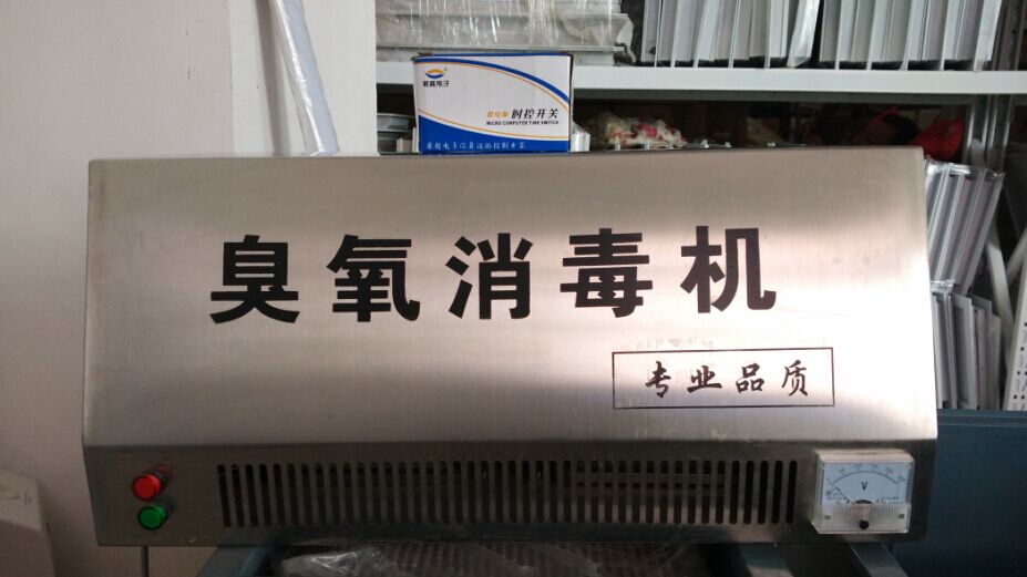 壁掛式臭氧機(jī).